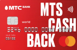 MTS Cashback